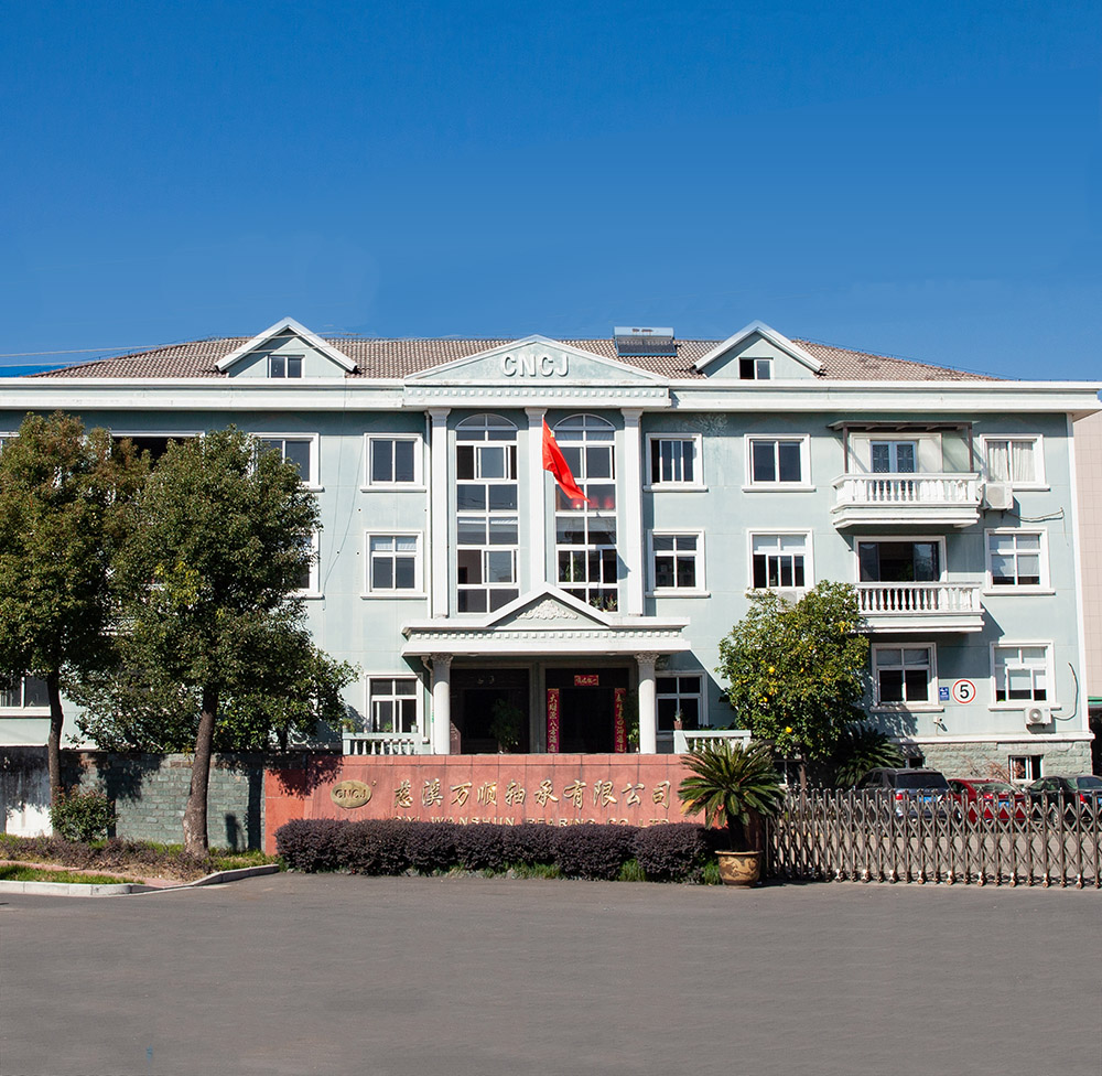 Ningbo Wanshun แบริ่ง บจก.
