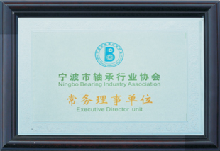 Ningbo Wanshun แบริ่ง บจก.